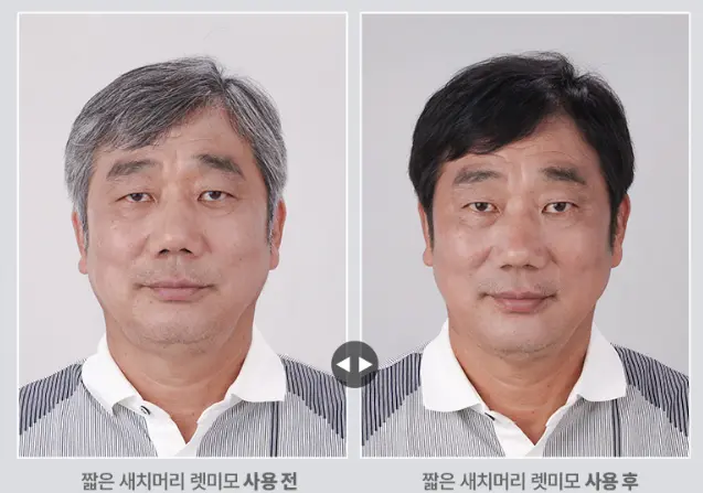 인포벨 염색약 렛미모 내돈내산 후기, 효과, 가격, 부작용 총정리