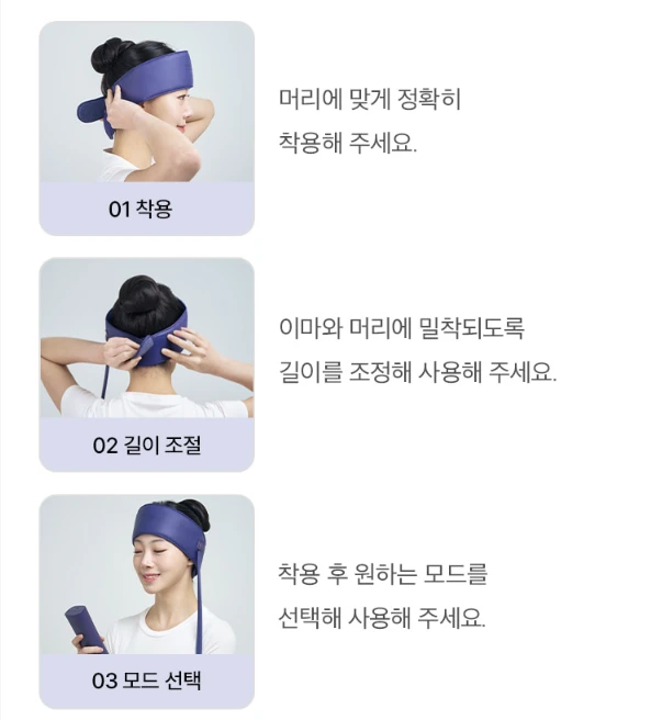 풀리오 에어괄사 마사지기 내돈내산 후기, 성능, 가격