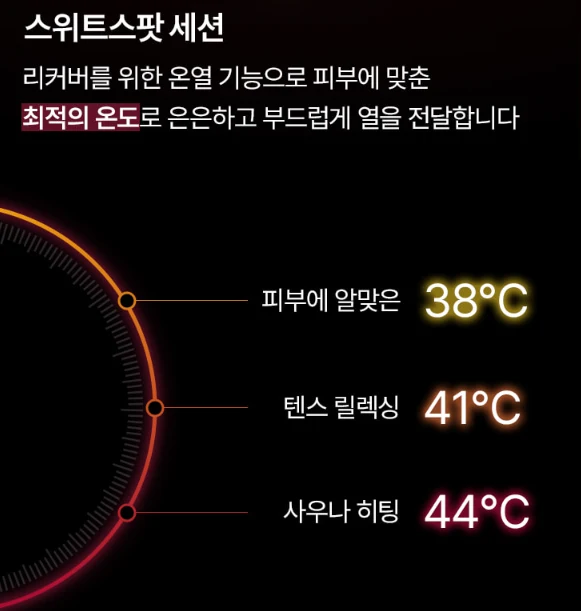 풀리오 에어괄사 마사지기 내돈내산 후기, 성능, 가격