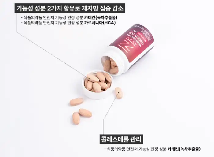 나이트번 프로 효과