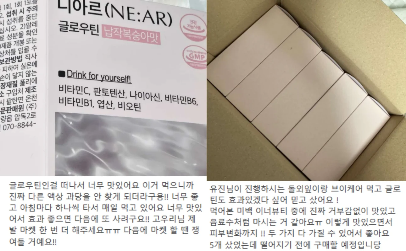 니아르 브이케어 내돈내산 후기