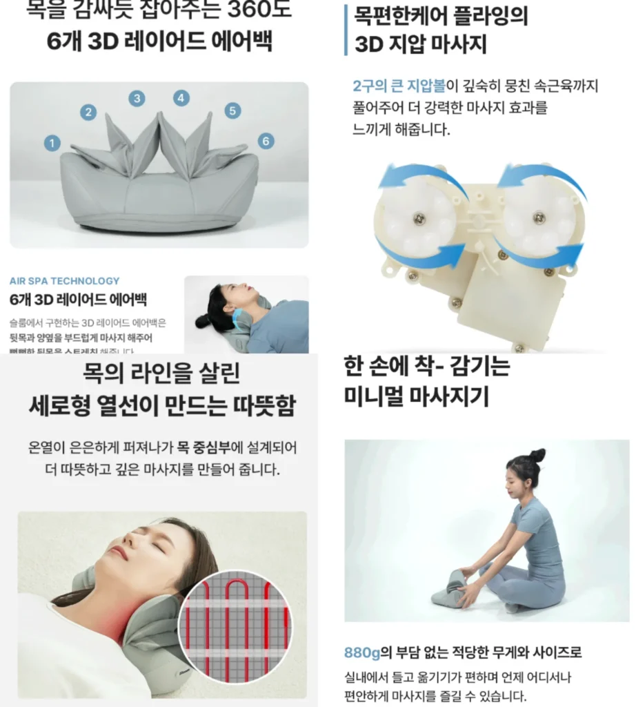 슬룸 목편한케어 효과