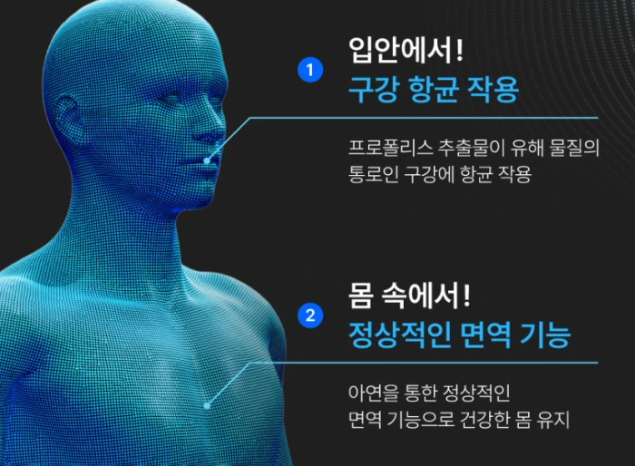 오라컷플러스 효과