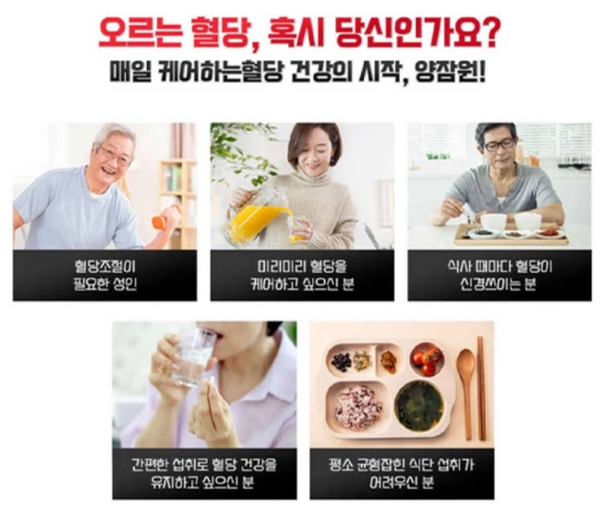 양잠원 효능