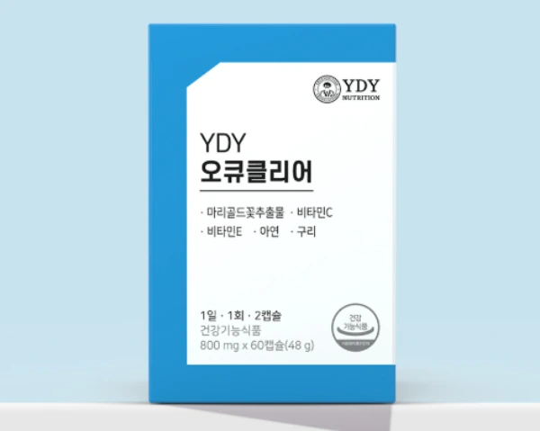 ydy 오큐클리어 내돈내산 후기