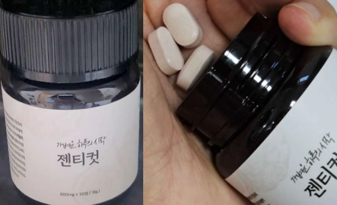 젠티컷 후기