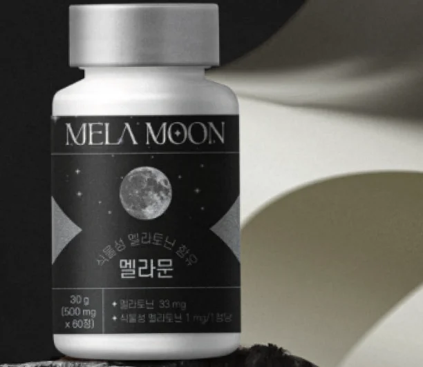 네이토닌 후기
