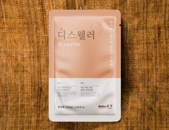 디스웰러 후기
