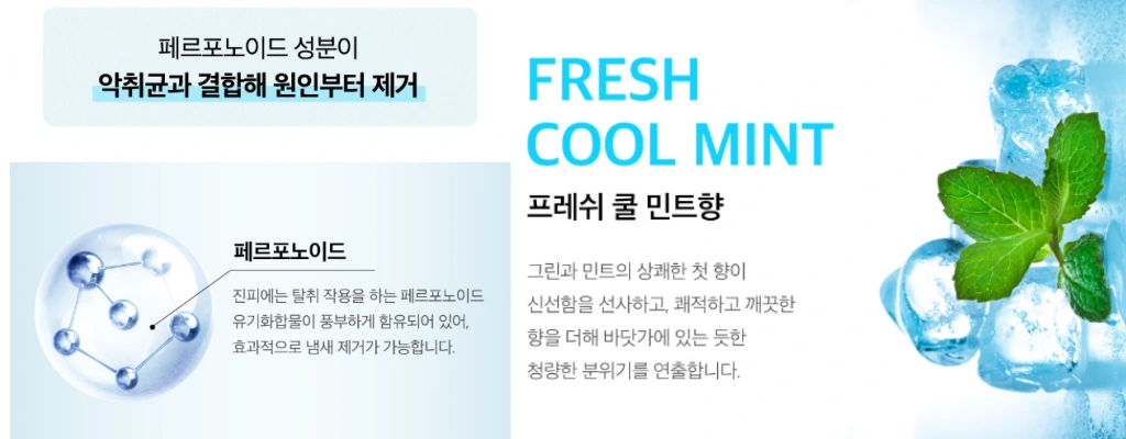 리디킬 효과, 성분