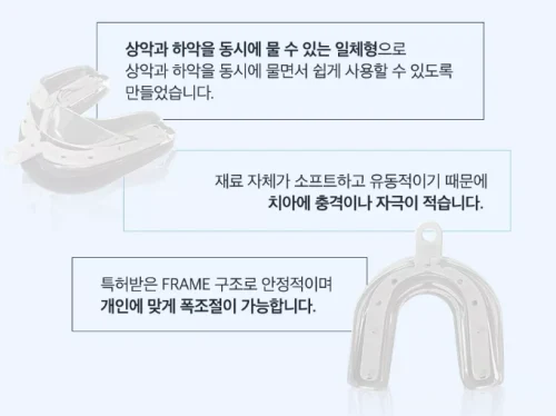 스노락 코골이 효과