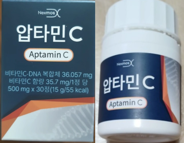 압타민 내돈내산 후기