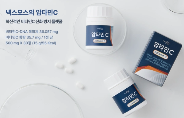 압타민 효능, 성분
