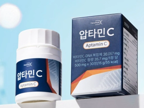 압타민 후기