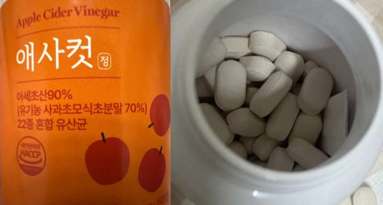 애사컷정 내돈내산 후기