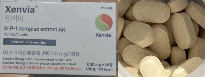 젠비아정 내돈내산 후기