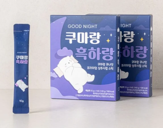 쿠마랑 흑하랑 후기
