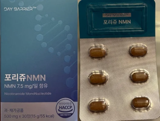 포리쥬 nmn 후기