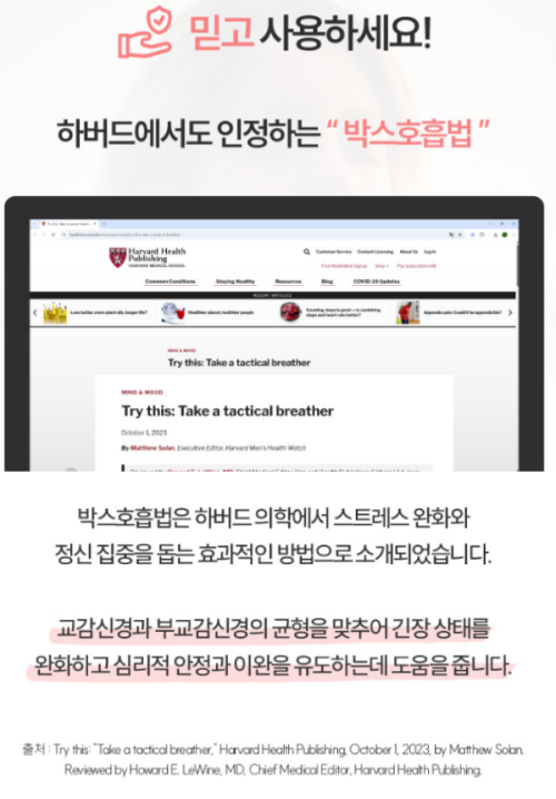 피트컷 숨알파 효과