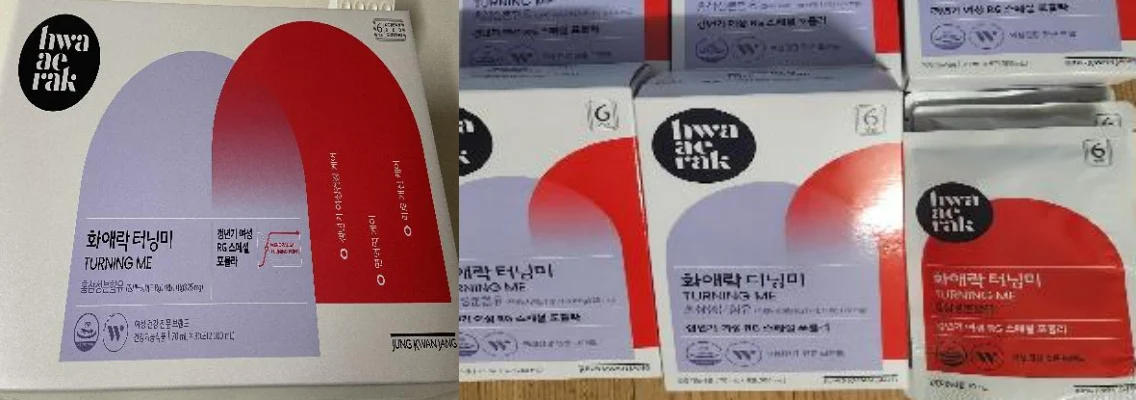 화애락 터닝미 내돈내산 후기