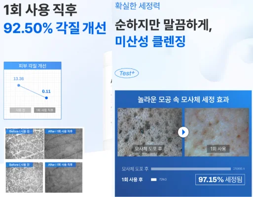 아비토랩 클렌징밀크 효과