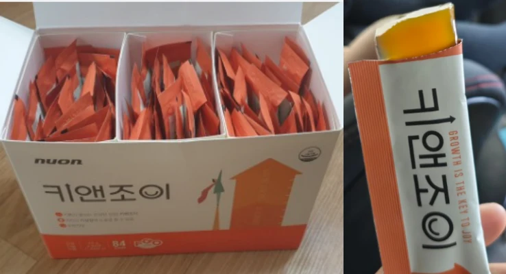 키앤조이 내돈내산 후기
