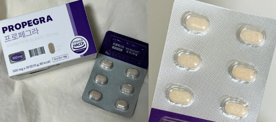 프로페그라 내돈내산 후기