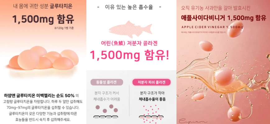 하얌앤 효과, 성분