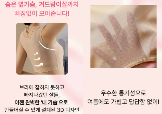 모업브 효과, 특징