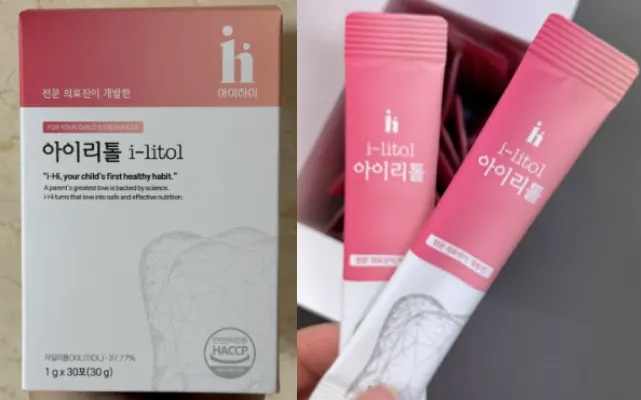 아이하이 아이리톨 내돈내산 후기