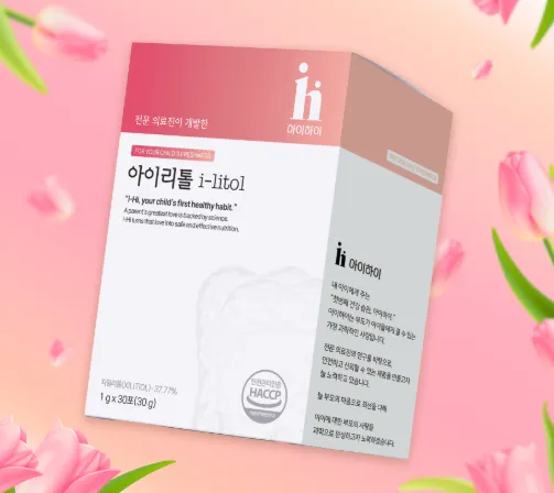 아이하이 아이리톨 후기