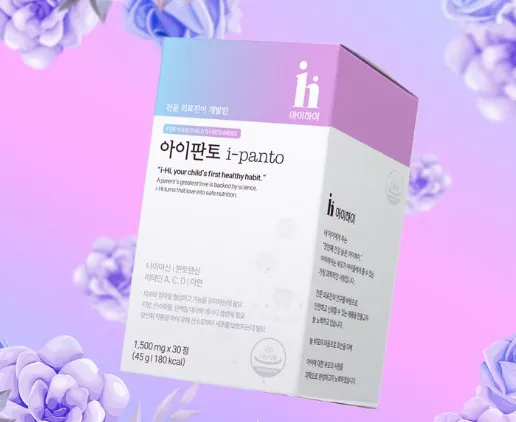아이하이 아이판토