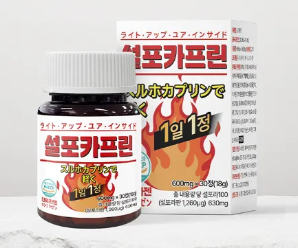 인퓨라젠 설포카프린 후기