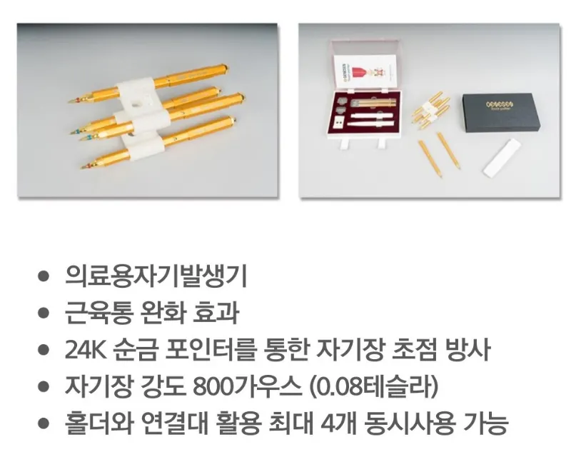 제니센 괄사 효과