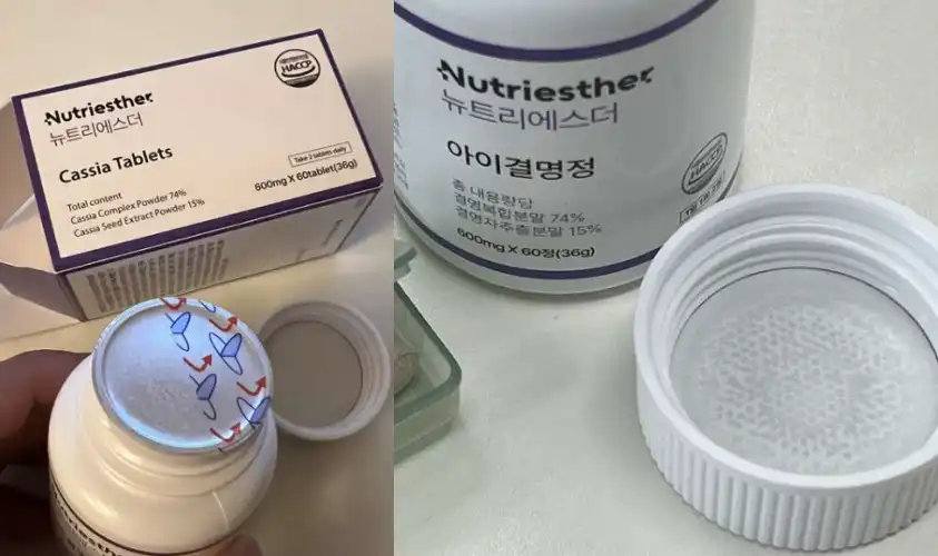 뉴트리에스더 아이결명정 후기