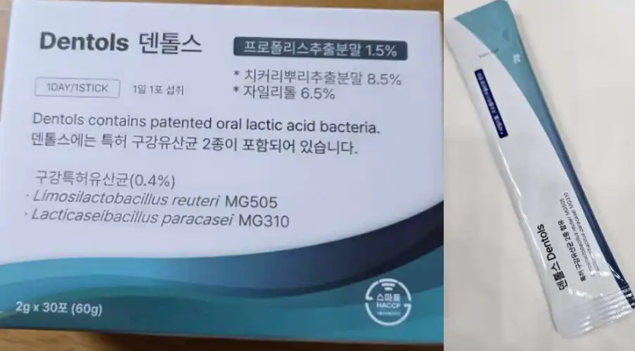 덴톨스 구강유산균 후기