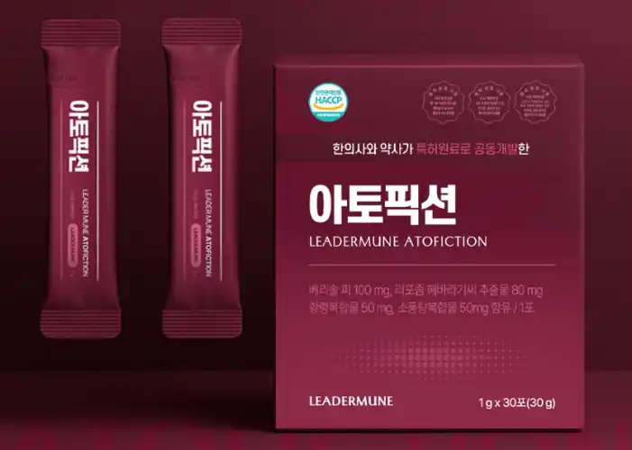 리더뮨 아토픽션