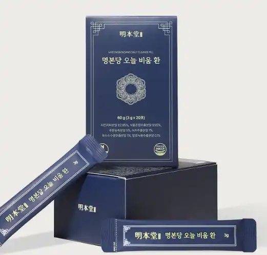 명본당 오늘 비움환
