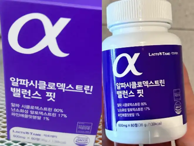 알파어트 내돈내산