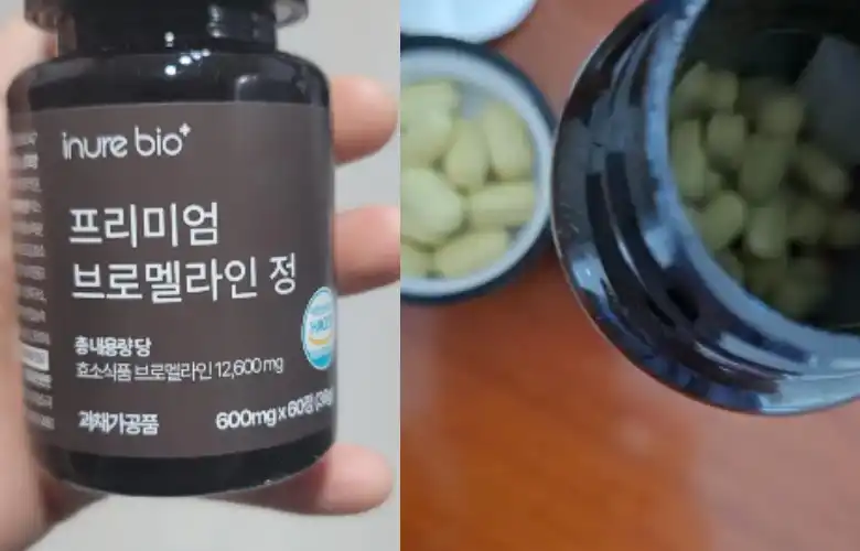 이뉴어바이오 브로멜라인 후기