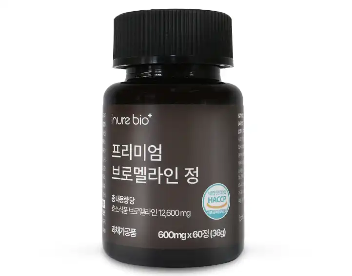 이뉴어바이오 브로멜라인