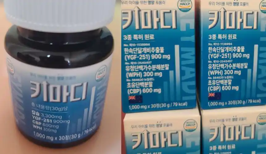 키마디 내돈내산 후기