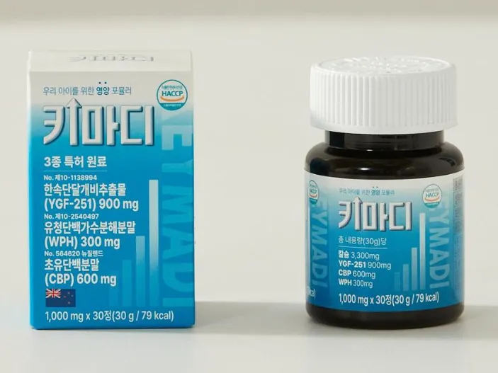 키마디