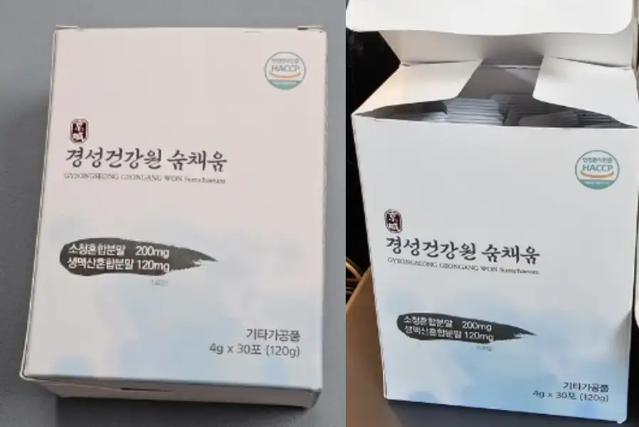경성건강원 숨채움 후기