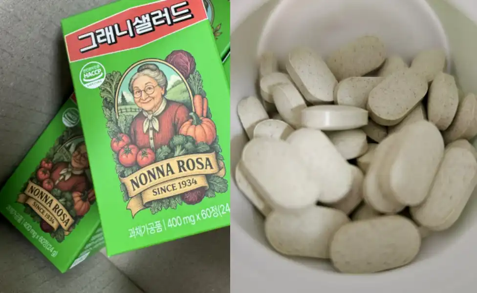 그래니 샐러드 후기