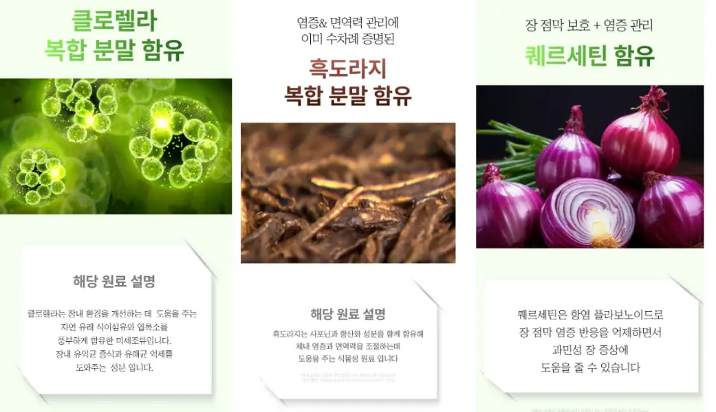 니클로틴 효과