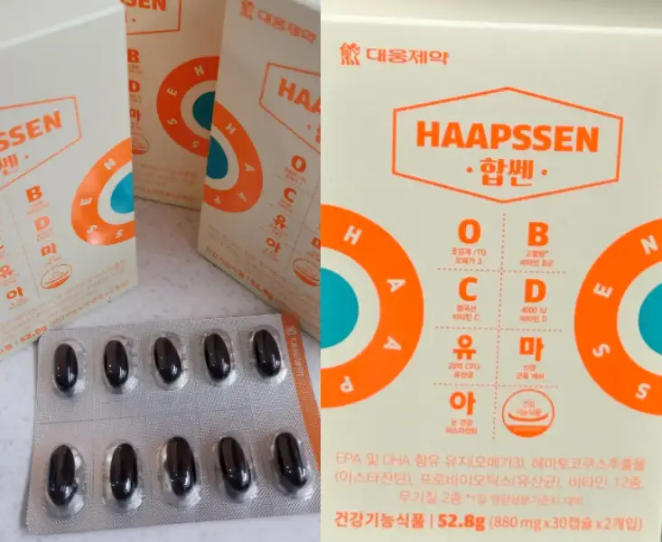 대웅제약 합쎈 후기