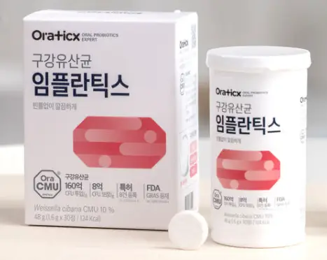 오라씨엠유 구강유산균