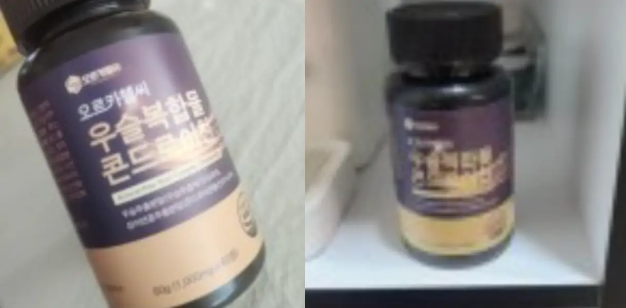 우콘친 후기