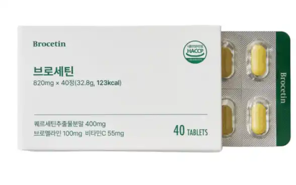 잔타닌