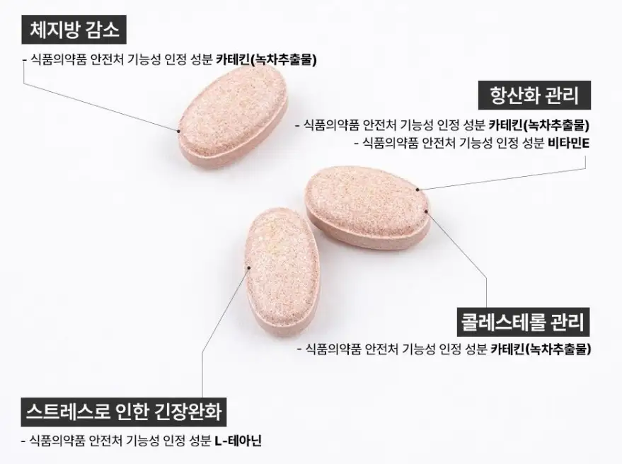 제트헬퍼 나이트번4 효과